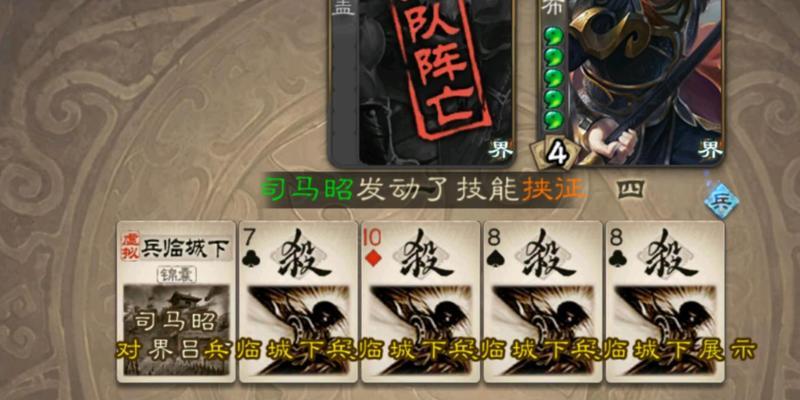 三国杀王基的台词有哪些？台词中有哪些隐藏的信息？