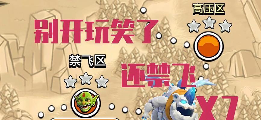 部落冲突冰狗获取途径？如何获得冰狗？
