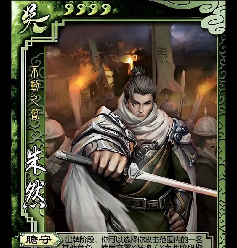 三国杀中“说英雄迟暮”是什么意思？如何在游戏中体现？