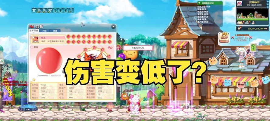 彩虹岛支配力换算伤害的方法是什么？