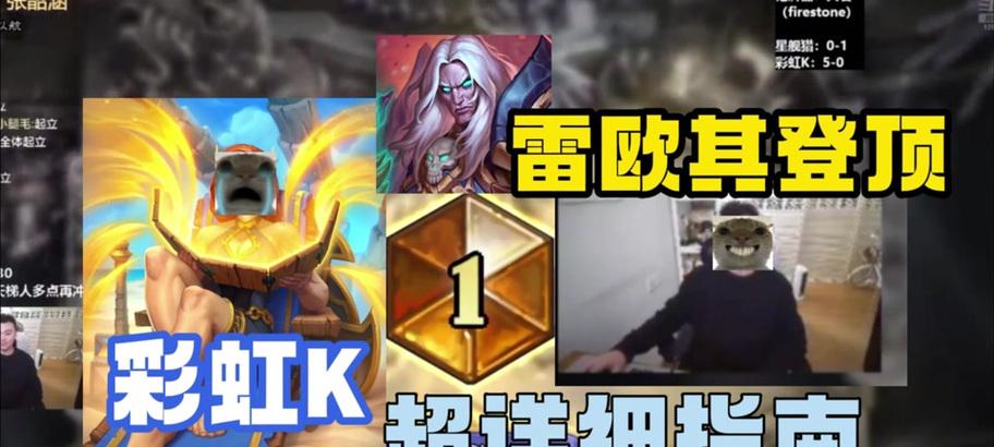 炉石传说三个愿望判定顺序的规则是什么？