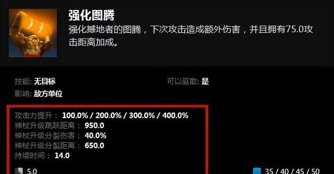 刀塔游戏中自动固定刀具的使用技巧是什么？如何提高使用效率？