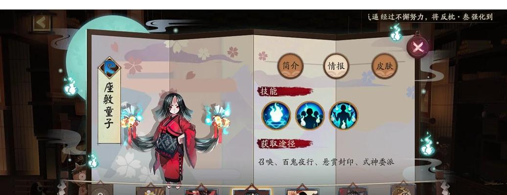 阴阳师中驱魔技能如何练习？驱魔技能的提升方法有哪些？