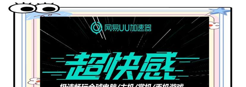 如何给刀塔游戏加速？有哪些提速方法？