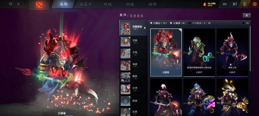 刀塔2皮肤解锁方法及款式介绍？