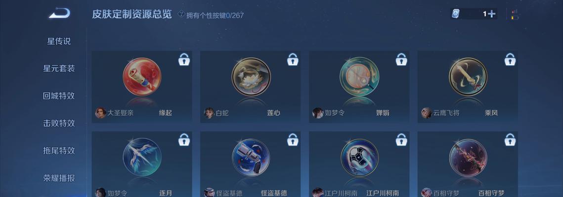 凹印王者荣耀怎么玩？凹印技能的最佳使用时机是什么？
