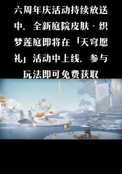 阴阳师小纸人正服获取方法是什么？