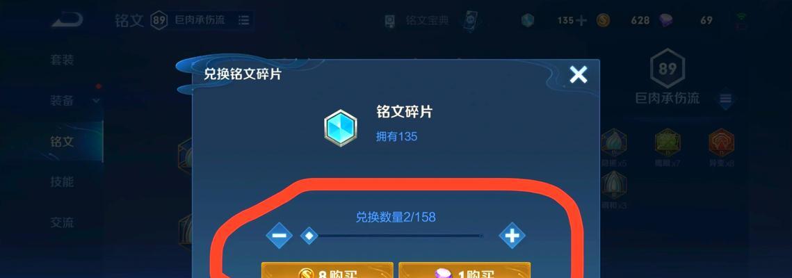 王者荣耀徽章怎么没了？徽章丢失的原因及找回方法？