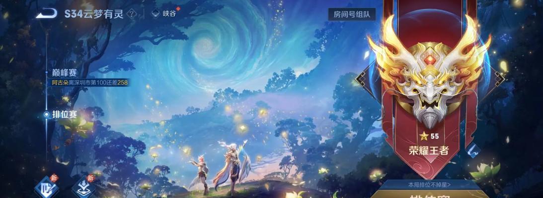 王者荣耀5v5对战策略是什么？如何提升团队协作？