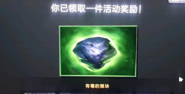 煤块dota2判定标准是什么？