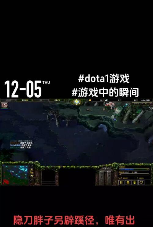 刀塔手机视角模式如何切换？视角切换对游戏有何影响？