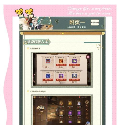 阴阳师如何查看其他玩家的评论？评论功能在哪里？
