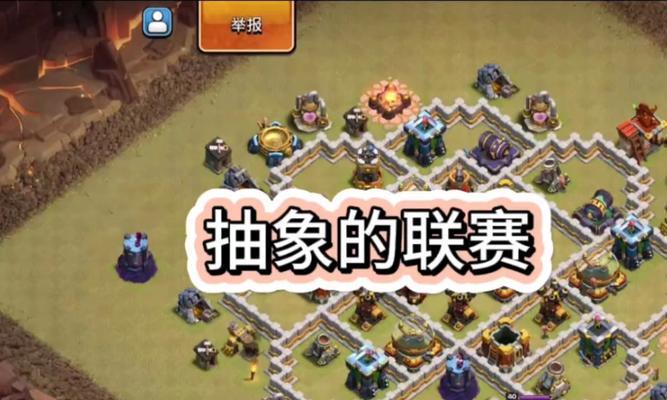 部落冲突联赛为何迟迟未结束？联赛结束的条件是什么？