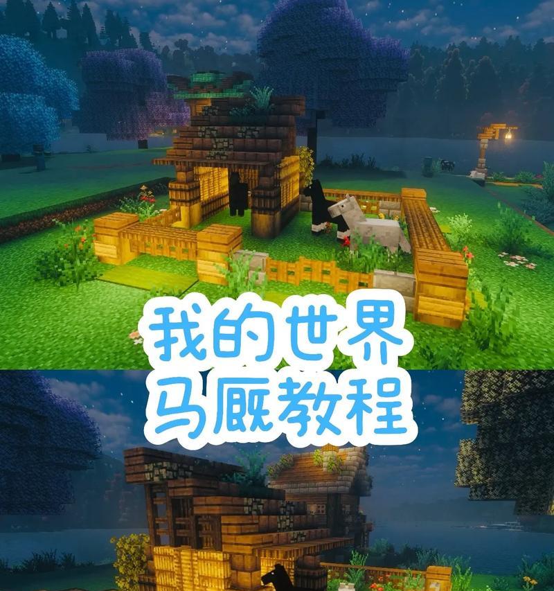 我的世界中如何建造犰狳？建造犰狳需要哪些材料？