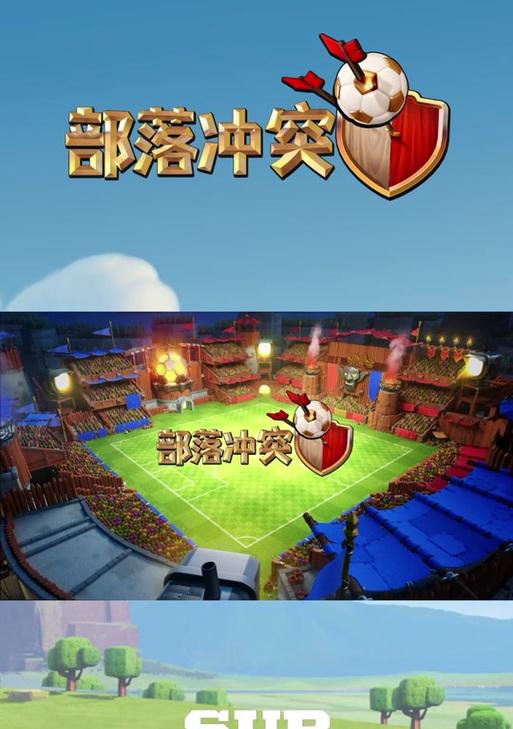 部落冲突星际漫游实战怎么打？星际漫游的战术和技巧是什么？