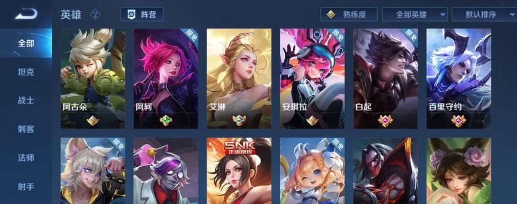 王者荣耀铭文粉碎方法是什么？如何操作？