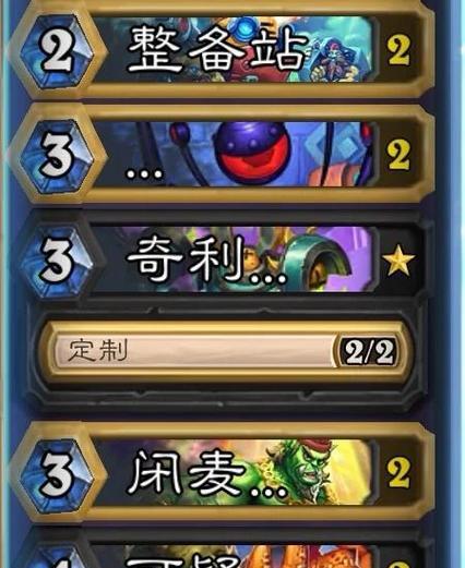 潜行者机械皮肤在炉石传说中的获取途径是什么？