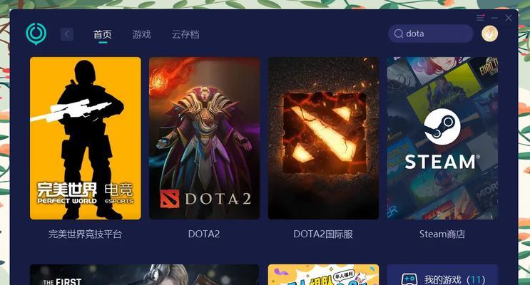 如何在steam上安装dota2？dota2的安装步骤是什么？