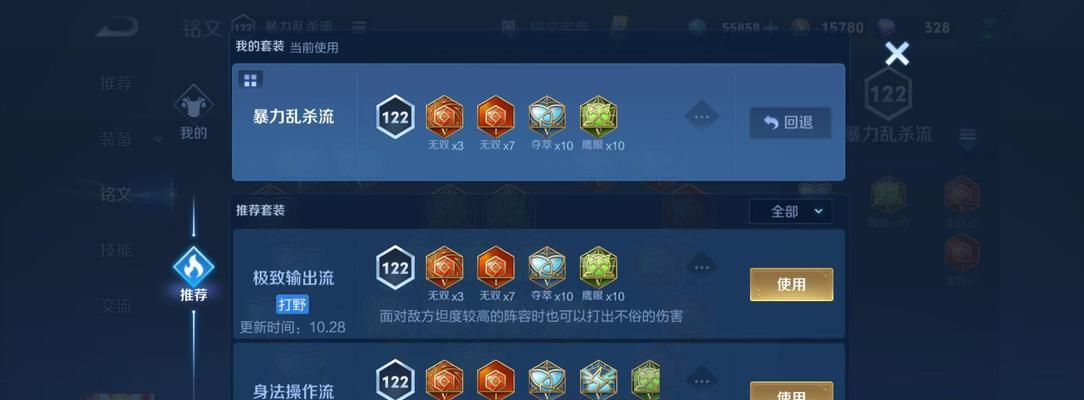 王者荣耀抽奖码如何使用？