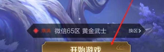 如何在王者荣耀中设置包？设置包有哪些步骤？