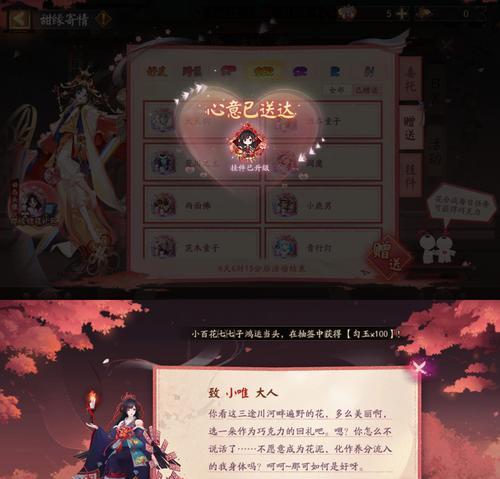 阴阳师游戏中评论删除的方法是什么？