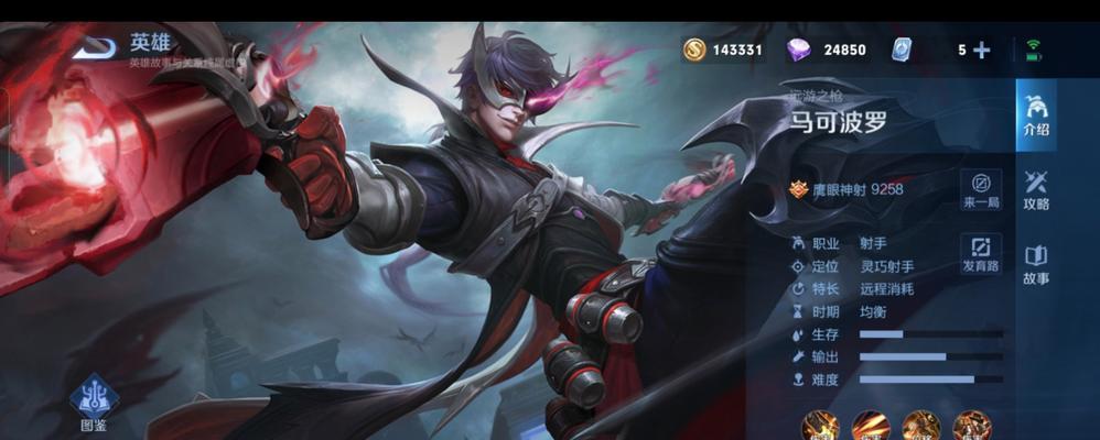 王者荣耀马克玩法指南是什么？