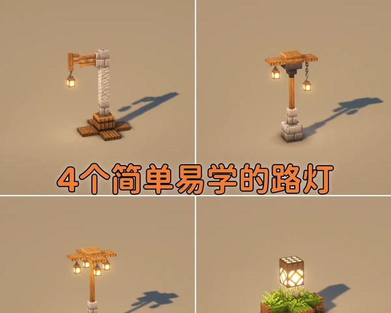 我的世界发光装饰技巧有哪些？