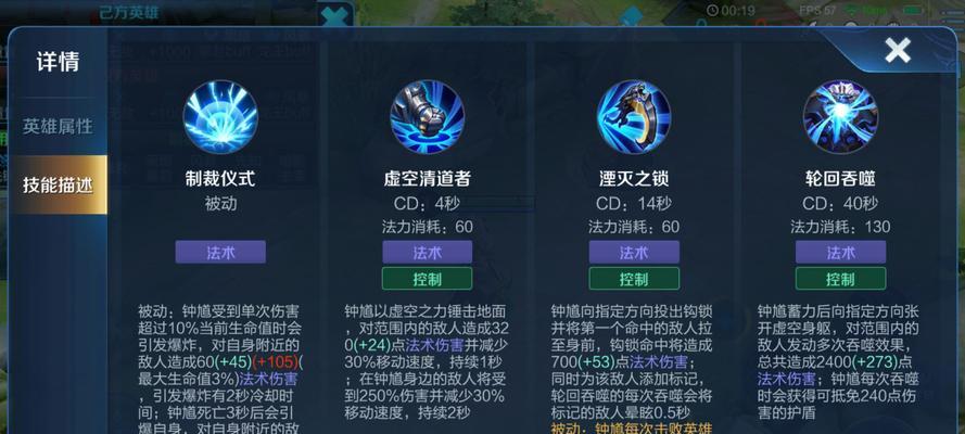 王者荣耀钟馗伤害提升技巧是什么？