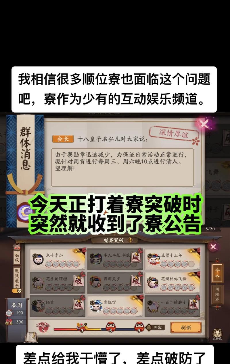 阴阳师主页徽章使用方法是什么？