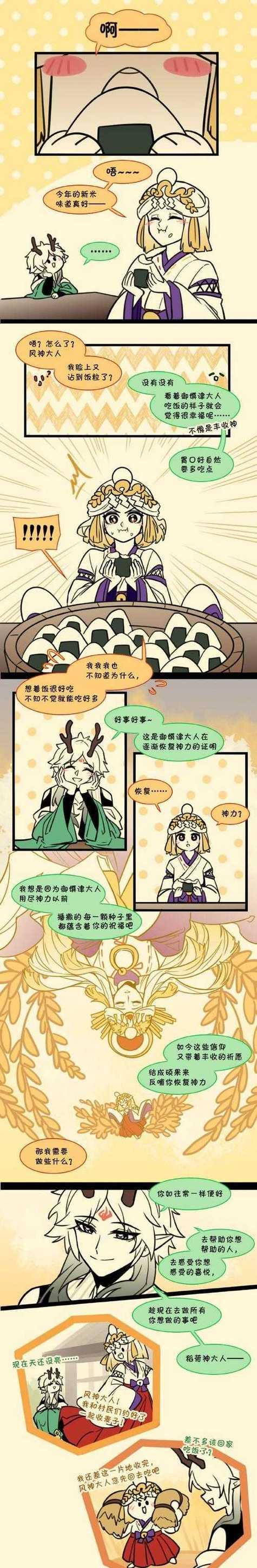 刀塔蜡烛店开门方法是什么？如何提高效率？