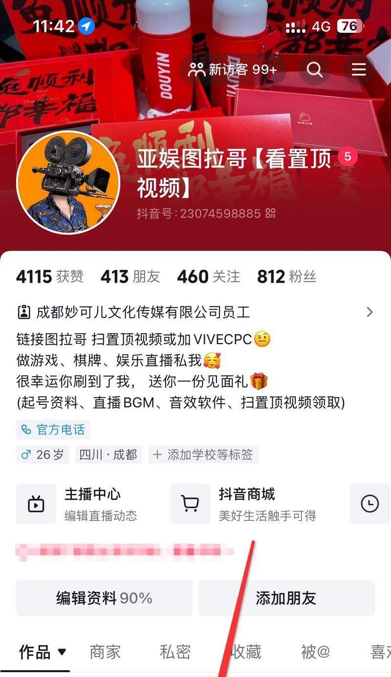 《王者荣耀》游戏画面如何录制并分享到快手？录制步骤是什么？