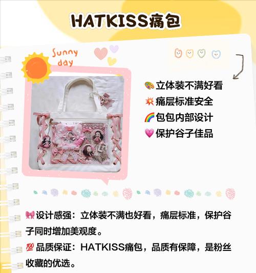 痛包购买渠道有哪些？如何辨别正品痛包？