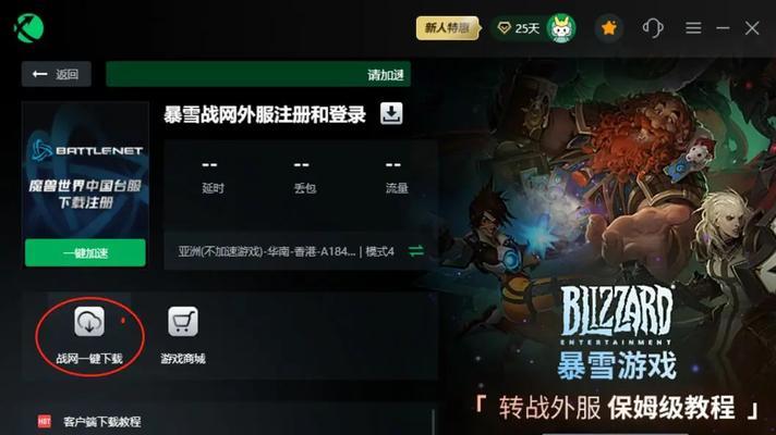亚服炉石传说掉帧原因是什么？