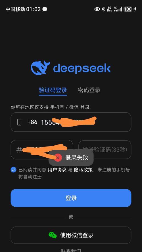 我的世界澪登录步骤是什么？遇到登录问题怎么办？