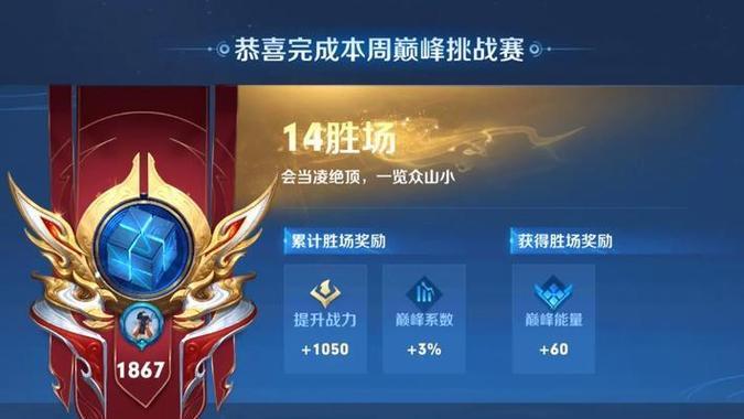 王者荣耀擂台赛如何参与？进入擂台赛的条件是什么？