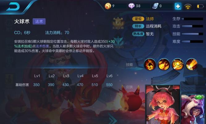 王者荣耀安琪拉玩法解析？如何更好地控制安琪拉？