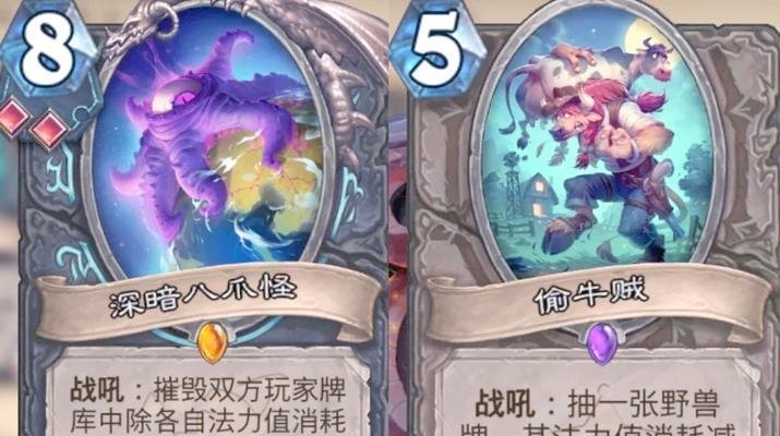 炉石传说新手疫病使者获得方法是什么？
