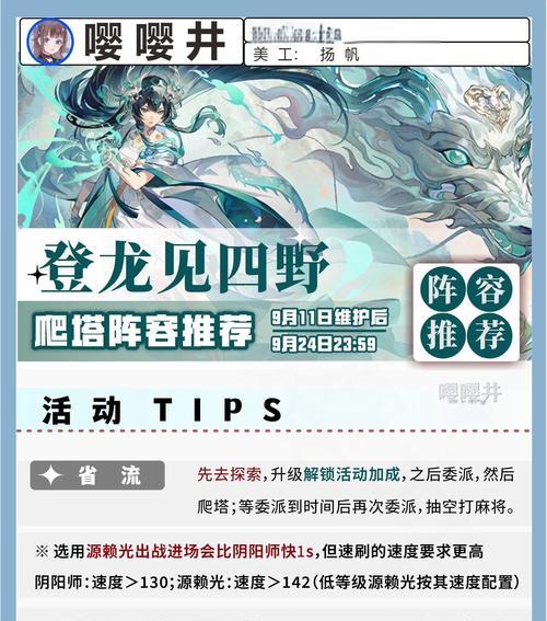 阴阳师全平台选择指南？如何确保最佳游戏体验？