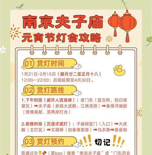 元宵灯笼获取途径有哪些？如何在阴阳师中获得灯笼？