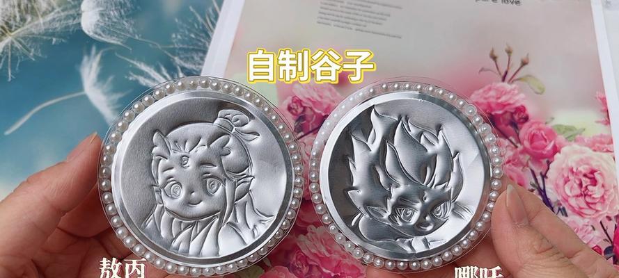 王者荣耀自制谷子的方法是什么？