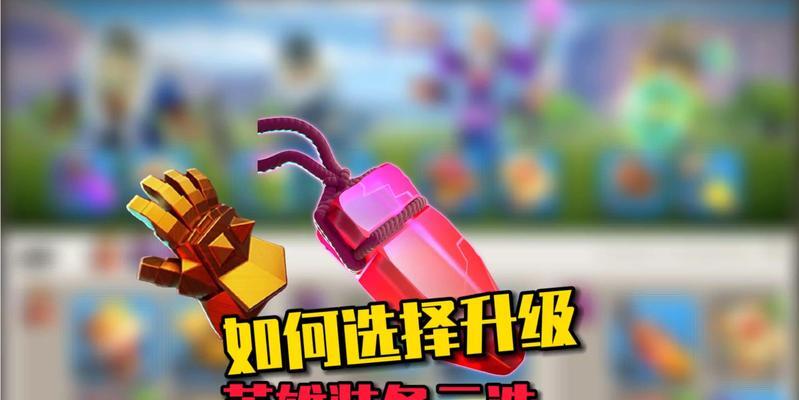 部落冲突巨型手套获取途径有哪些？
