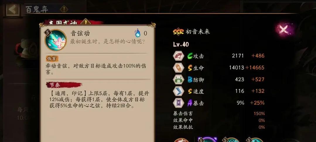 阴阳师中如何快速刷取经验值？