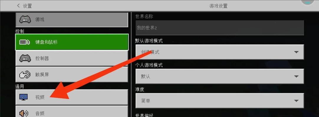 我的世界怎么转变世界模式？不同模式的切换方法是什么？