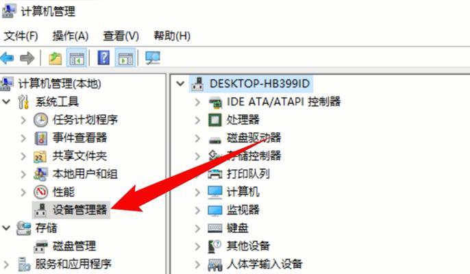 感叹号点选操作的步骤是什么？