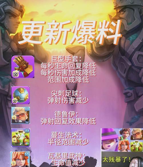 部落冲突中如何增加兵力？兵力增多的策略有哪些？