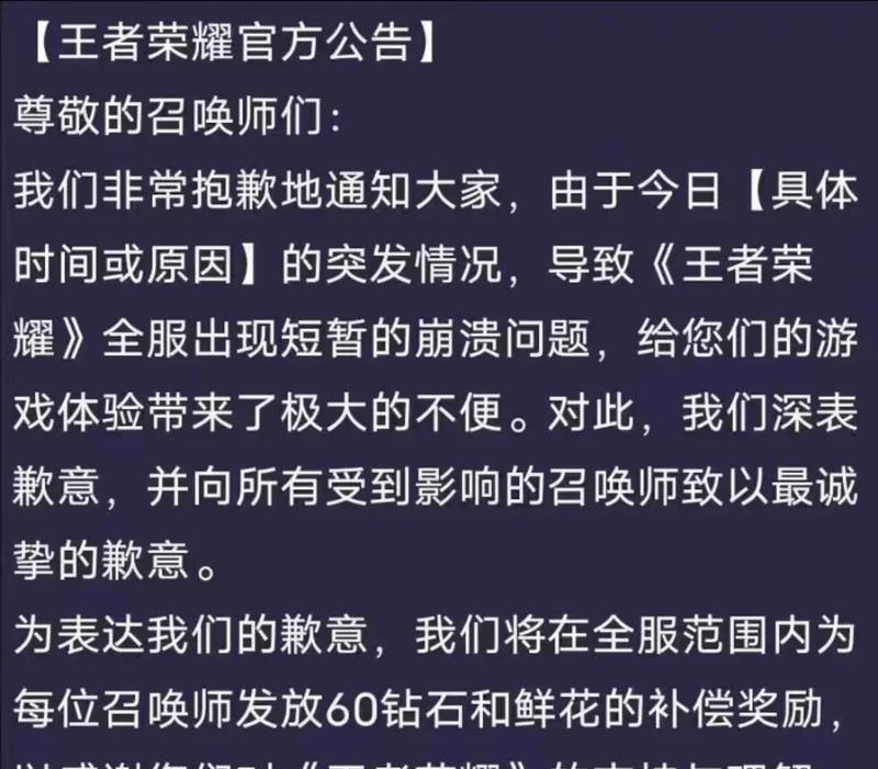 王者荣耀与王者营地聊天同步方法是什么？同步后有什么好处？
