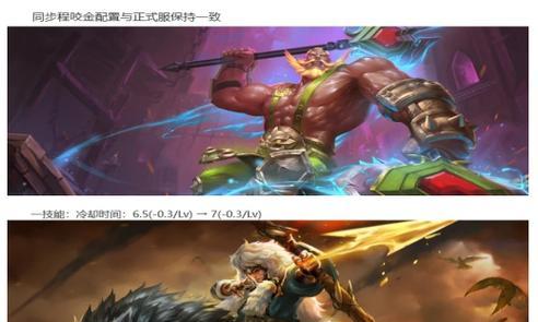 王者荣耀中猴子英雄如何操作？调戏敌人的技巧是什么？