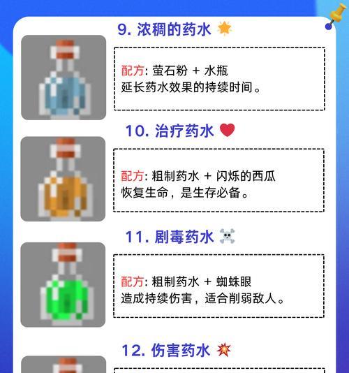 部落冲突使用药水的方法是什么？药水使用中遇到问题怎么办？