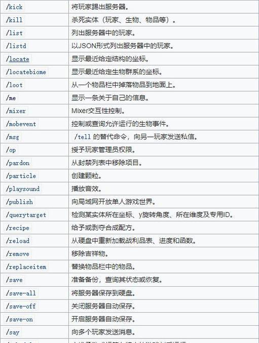 我的世界怎么打中文？中文输入法的设置方法是什么？