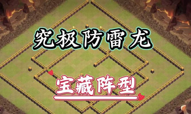 部落冲突中获得龙的方法是什么？